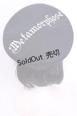 画像4: metamorphose / D.Walkureハット  クロ O-25-12-04-1067-ME-AC-OW-OS