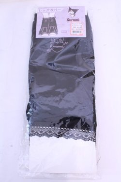 画像1: サンリオ / SANクロミメッシュレッグカバー  クロ O-25-12-04-1035-EL-ZA-OW-OS