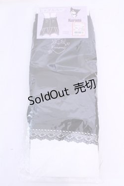 画像1: サンリオ / SANクロミメッシュレッグカバー  クロ O-25-12-04-1035-EL-ZA-OW-OS