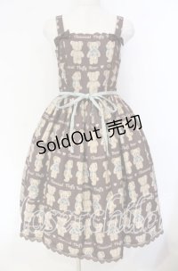 axes femme kawaii / フラッフィベアジャンスカ  ブラウン O-25-12-04-065-AX-OP-IG-OS