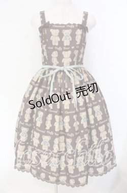 画像1: axes femme kawaii / フラッフィベアジャンスカ  ブラウン O-25-12-04-065-AX-OP-IG-OS