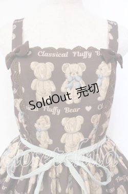 画像2: axes femme kawaii / フラッフィベアジャンスカ  ブラウン O-25-12-04-065-AX-OP-IG-OS