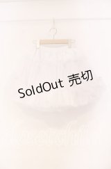 AND ROMEO / 超ボリュームパニエ  シロ O-25-12-04-080-LO-SK-OW-OS