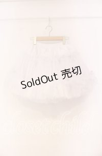 AND ROMEO / 超ボリュームパニエ  シロ O-25-12-04-080-LO-SK-OW-OS