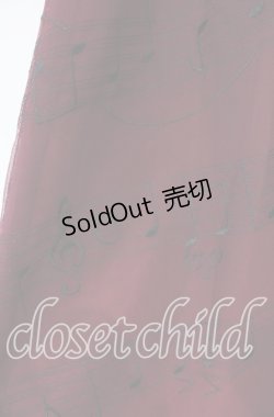 画像2: axes femme / メロディチュールスカート M ワイン O-25-12-04-010-AX-SK-YM-OS