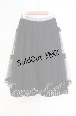 画像1: m petit by misako / NINA'Sギャザースカート L クロ O-25-12-04-031-LO-SK-OW-OS