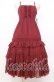画像1: Victorian maiden / シャーリングシフォンロングアンダードレス  ワイン O-25-12-05-005-CL-OP-OW-OS (1)