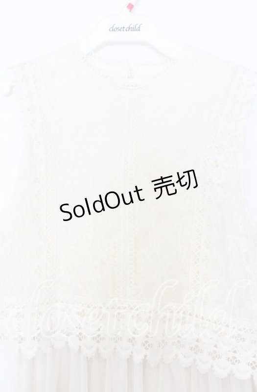 画像2: axes femme / レースチュールワンピース  オフ O-25-12-05-073-AX-OP-IG-ZT011 (2)