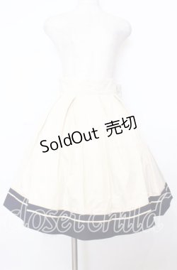 画像1: Victorian maiden / ブリティッシュマリンバッスルスカート  キナリ×ネイビー O-25-12-05-007-CL-SK-OW-OS