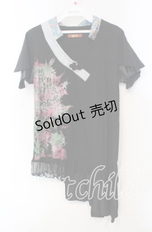 画像1: gouk / ×　己龍 コラボカットソー  ブラック×マルチ O-25-12-06-053-GO-TO-IG-OS (1)