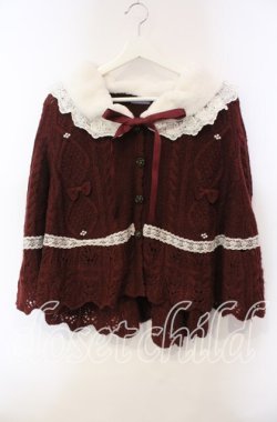 画像1: axes femme kawaii / ファーカラーニットケープ  ワイン O-25-12-06-058-AX-TO-IG-OS