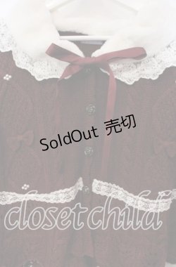 画像2: axes femme Kawaii / ファーカラーニットケープ  ワイン O-25-12-06-058-AX-TO-IG-OS