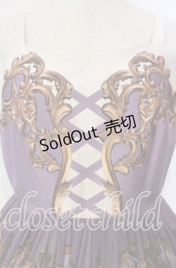 画像2: Juliette et Justine / バルリーヌ- Ballerine - ジャンパースカート  パープル O-25-12-06-010-CL-OP-IG-OS