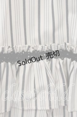 画像2: Victorian maiden / レジメンタルストライプバッスルスカート  アンティークベージュ O-25-12-06-011-CL-SK-IG-OS