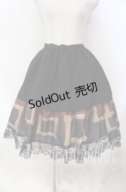 画像1: MIHO MATSUDA / 2017年福袋スカート  ブラック×ワイン O-25-12-06-017-GO-SK-IG-OS