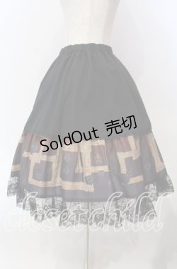 画像3: MIHO MATSUDA / 2017年福袋スカート  ブラック×ワイン O-25-12-06-017-GO-SK-IG-OS