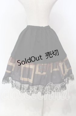 画像4: MIHO MATSUDA / 2017年福袋スカート  ブラック×ワイン O-25-12-06-017-GO-SK-IG-OS