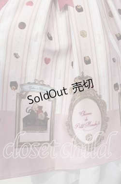 画像3: Amavel / Nounours Chocolatoryスカート F ピンク O-25-12-06-018-CA-SK-OW-OS