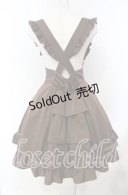 画像5: Amavel / 鍵刺繍フリルスカート F ブラウン O-25-12-06-019-CA-SK-OW-OS