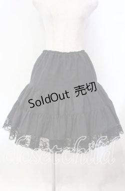 画像1: MIHO MATSUDA / 裾レースティアードスカート  ブラック O-25-12-06-021-GO-SK-OW-OS