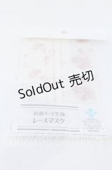 axes femme / レースマスク  ピンク O-25-12-07-077-AX-ZA-OW-ZT1209D