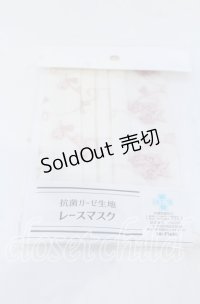 axes femme / レースマスク  ピンク O-25-12-07-077-AX-ZA-OW-ZT1209D