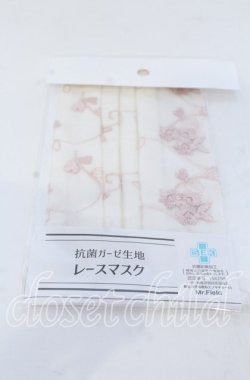 画像1: axes femme / レースマスク  ピンク O-25-12-07-077-AX-ZA-OW-OS