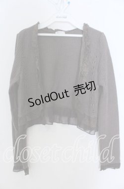 画像1: axes femme / フリルショートボレロ  ブラウン O-25-12-07-015-AX-TO-IG-OS