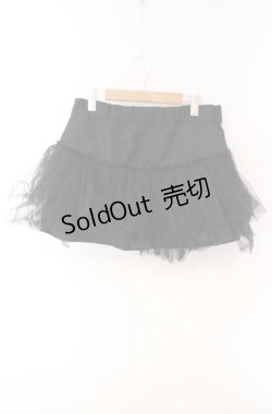 画像1: SUPER LOVERS / チュールスカート  ブラック O-25-12-08-039-PU-SK-IG-OS