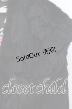 画像2: JESUS DIAMANTE / ラッセルレースラビットファージャケット 40 クロ O-25-12-08-057-JE-JA-IG-OS