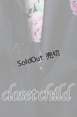 画像4: JESUS DIAMANTE / ラッセルレースラビットファージャケット 40 クロ O-25-12-08-057-JE-JA-IG-OS