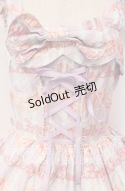 画像2: BABY,THE STARS SHINE BRIGHT / もしもしうさぎちゃんの夢見る小部屋柄ジャンパースカート  ラベンダー×サックス×ピンク O-25-12-08-006-BA-OP-IG-OS