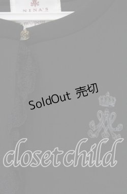 画像2: m petit by misako / MSKバラBフリルボレロ M クロ O-25-12-08-073-LO-TO-OW-OS