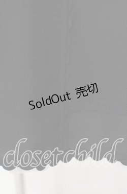 画像2: Innocent World White / ハイウエストフレアースカート M クロ O-25-12-08-017-IW-OP-OW-OS