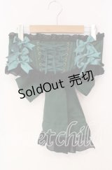 Enchantlic Enchantilly / リボンコルセット  グリーン O-25-12-09-011-LO-TO-OW-OS