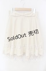 axes femme / 裾フリルスカート M アイボリー O-25-12-09-013-AX-SK-OW-OS