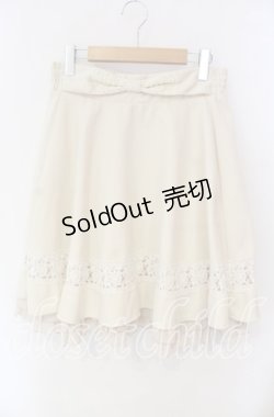 画像1: axes femme / 裾フリルスカート M アイボリー O-25-12-09-013-AX-SK-OW-OS
