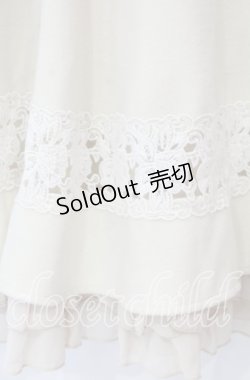 画像2: axes femme / 裾フリルスカート M アイボリー O-25-12-09-013-AX-SK-OW-OS