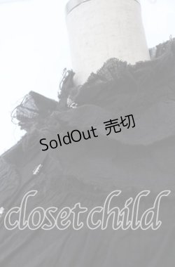 画像2: BPN / カットオフフリルガーゼブラウス M ブラック O-25-12-10-013-GO-BL-OW-OS