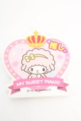 サンリオ / 推しブローチ  ピアノ O-25-12-11-1063-EL-ZA-OW-OS