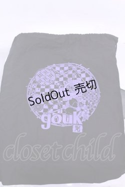 画像1: gouk / ナップザック  ブラック O-25-12-11-1017-GO-BG-OW-OS