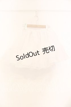 画像1: metamorphose / オーガンジーソフトパニエ  シロ O-25-12-13-032-ME-SK-OW-OS