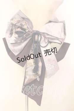 画像1: Ozz oneste / 夢現帯  パープル O-25-12-13-045-OO-TO-IG-OS