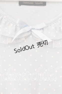 画像2: Innocent World / 水玉チュールプルオーバー  サックス O-25-12-13-052-IW-TO-IG-OS