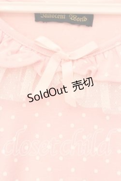 画像2: Innocent World / 水玉チュールプルオーバー  ピンク O-25-12-13-053-IW-TO-IG-OS