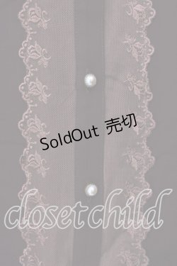 画像2: axes femme / ジャボ風フリルブラウス  ワイン O-25-12-13-083-AX-BL-IG-OS