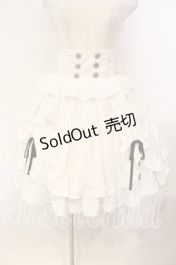 画像1: Chalmiere / ストライプフリルスカート  シロ O-25-12-13-011-0-SK-IG-OS