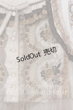 画像2: PINK HOUSE / ロココレース使いベスト  ブラウン O-25-12-15-034-LO-TO-OW-OS