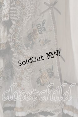 画像2: PINK HOUSE / ロココレース使いスカート  ブラウン O-25-12-15-036-LO-SK-OW-OS