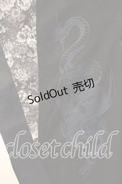 画像3: Qutie Frash / 着物カーデ  ブラック O-25-12-15-041-QU-TO-OW-OS